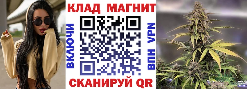 Наркошоп Балтийск Конопля  Галлюциногенные грибы  мега ССЫЛКА  МЕФ  АМФ  ГАШ  КОКАИН  APVP 