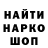 Каннабис White Widow Makeevich777
