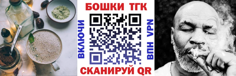 даркнет какой сайт  omg сайт  Балтийск  Cannafood конопля 