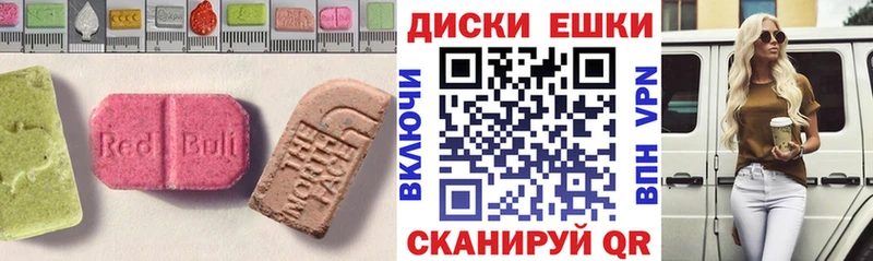 Ecstasy TESLA  наркошоп  Балтийск 