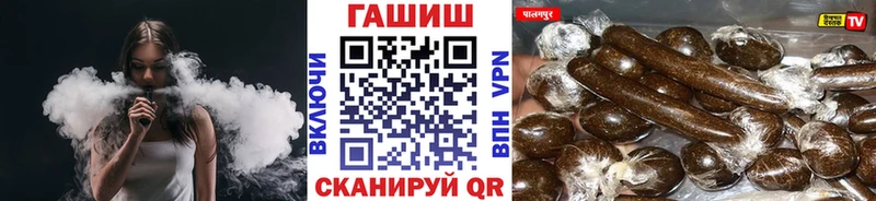 ГАШ гашик наркота Балтийск