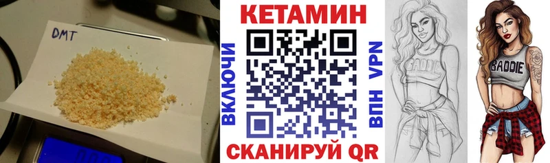 Кетамин VHQ  OMG ONION  Балтийск  цены  