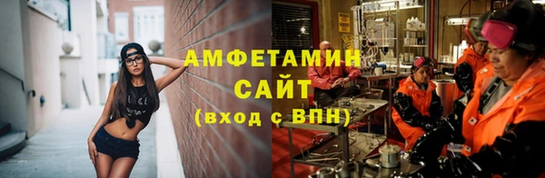 скорость Армянск