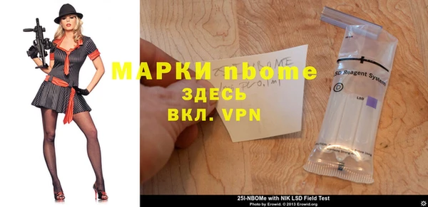 меф VHQ Арсеньев