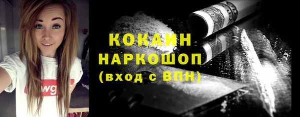 COCAINE Аркадак