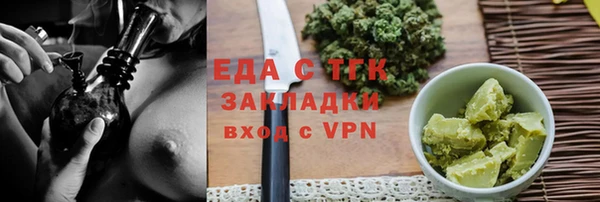 скорость Армянск