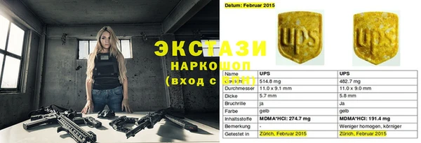 COCAINE Аркадак