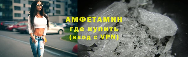 меф VHQ Арсеньев