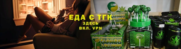 скорость Армянск