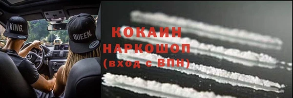 скорость Армянск
