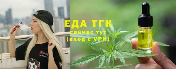 скорость Армянск