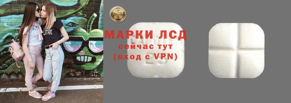 COCAINE Аркадак