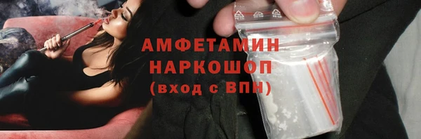 меф VHQ Арсеньев