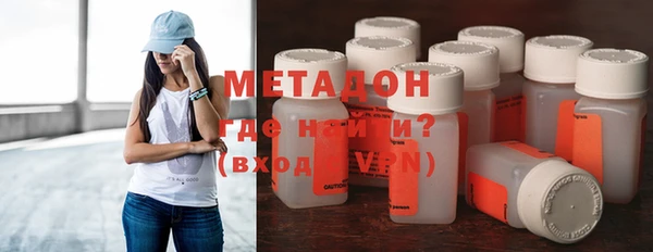 COCAINE Аркадак