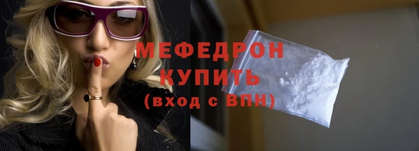 меф VHQ Арсеньев