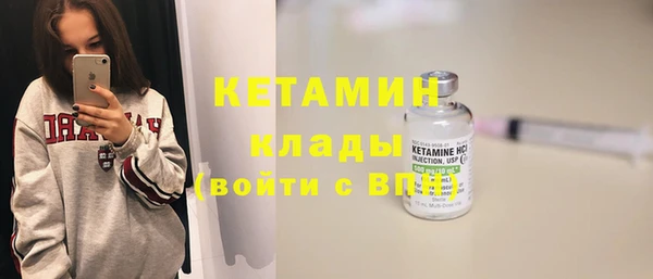 скорость Армянск