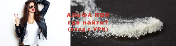 скорость Армянск