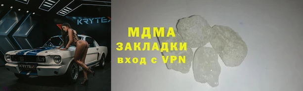 скорость Армянск
