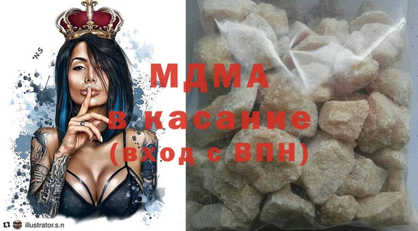 скорость Армянск