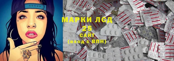 меф VHQ Арсеньев
