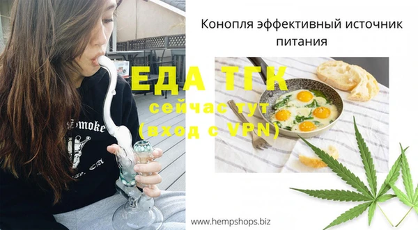 меф VHQ Арсеньев