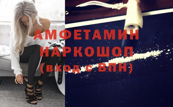 COCAINE Аркадак