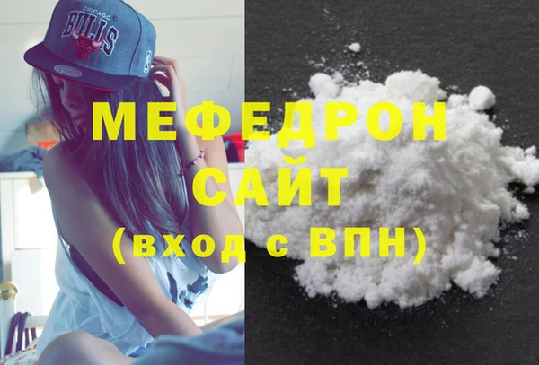 скорость Армянск