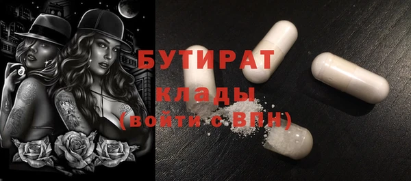 меф VHQ Арсеньев