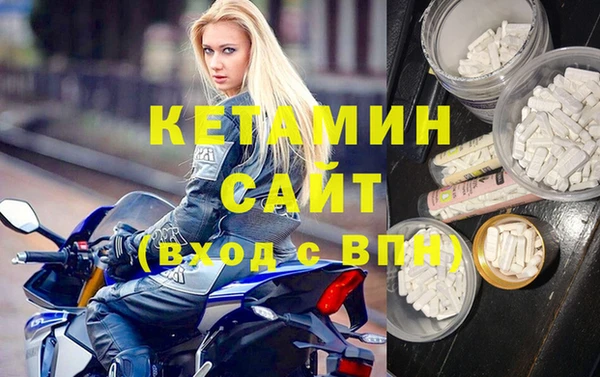 меф VHQ Арсеньев