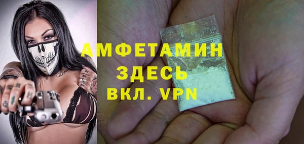меф VHQ Арсеньев