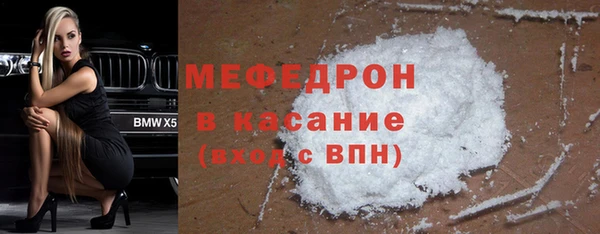 COCAINE Аркадак
