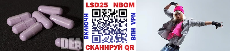 LSD-25 экстази ecstasy  мориарти Telegram  Балтийск  закладки 