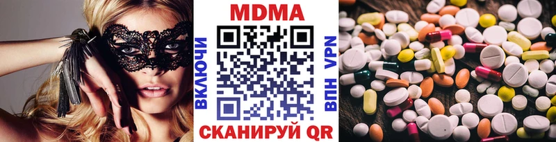 наркошоп  Балтийск  МДМА кристаллы 