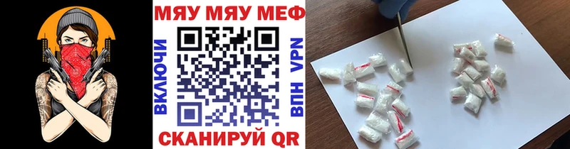 МЕФ мука  Балтийск 