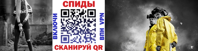 Первитин Methamphetamine  хочу   Балтийск 