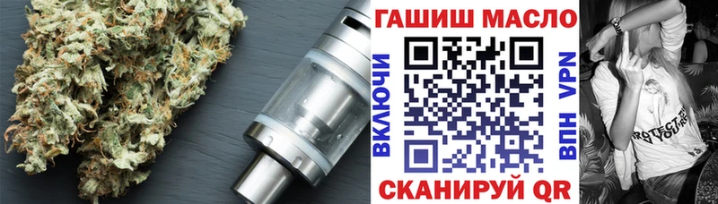 Дистиллят ТГК Wax  купить наркоту  omg как зайти  Балтийск 